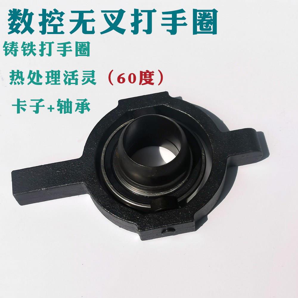 数控仪表车床配件气动无叉打手圈(卡子+轴承+活灵+卡簧)625-660