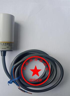 现货供应 接近开关 E2K-C25MF1 E2K-C25MY1 E2K-C25ME1/C25ME2