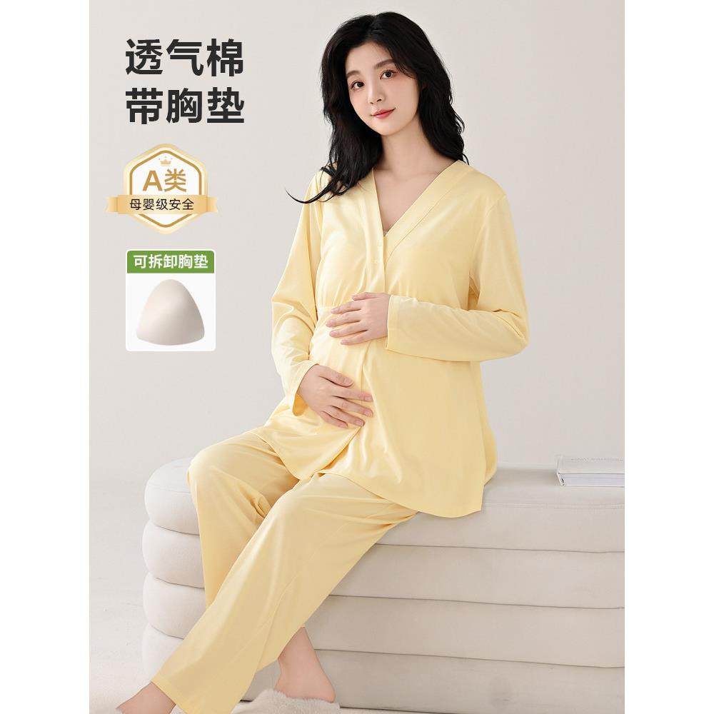 月子服纯春秋产后孕妇睡衣棉产妇待产喂奶哺乳吸汗9十月份夏薄款,孕妇装/孕产妇用品/营养,家居服套装,淘宝优惠券,粉丝福利购,淘宝优惠卷