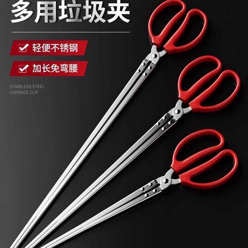 火钳垃圾夹子捡垃圾专用钳子家用烧火长杆柄长夹子取物拾物器碳夹