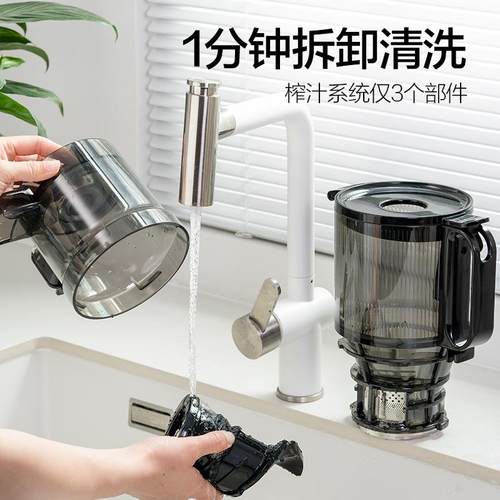 MOKKOM磨客M6混合榨原汁机家用渣汁渣分离大口径全自动果蔬榨汁机