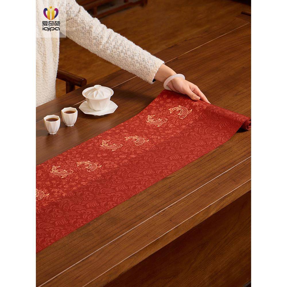 爱奇葩 原创年年有余红色桌旗茶席垫子中式长条桌旗布茶桌垫布,居家布艺,桌旗,淘宝优惠券,粉丝福利购,淘宝优惠卷