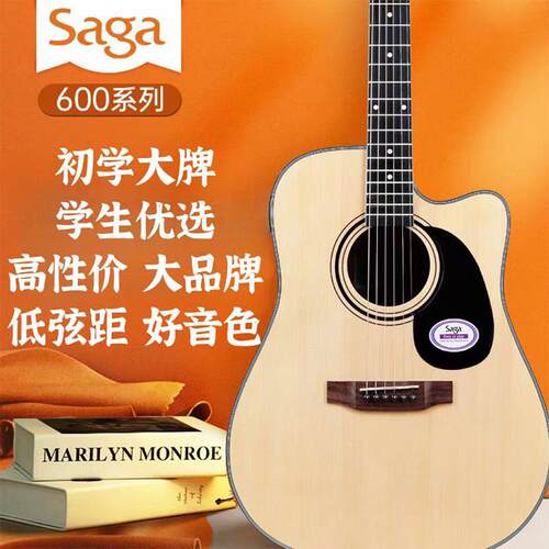 saga sf600 sagasf700单板吉他初学sagasf800c民谣木吉他saga吉他