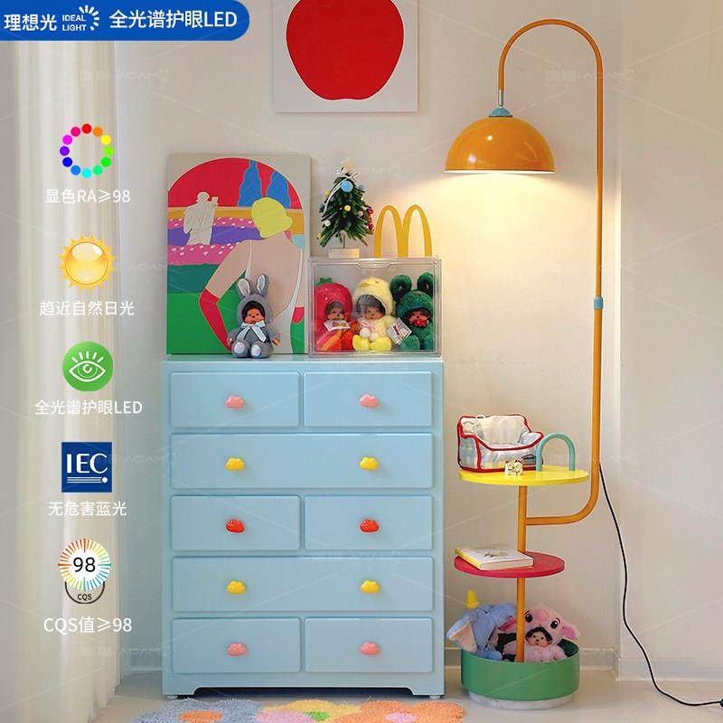 高级感孟菲斯客厅落地灯高颜值卧室灯儿童房床头置物架一体茶几灯