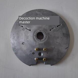 郑州基源煎煮机配件加热板炉板热板铝板煮煮机配件玉科原装配件