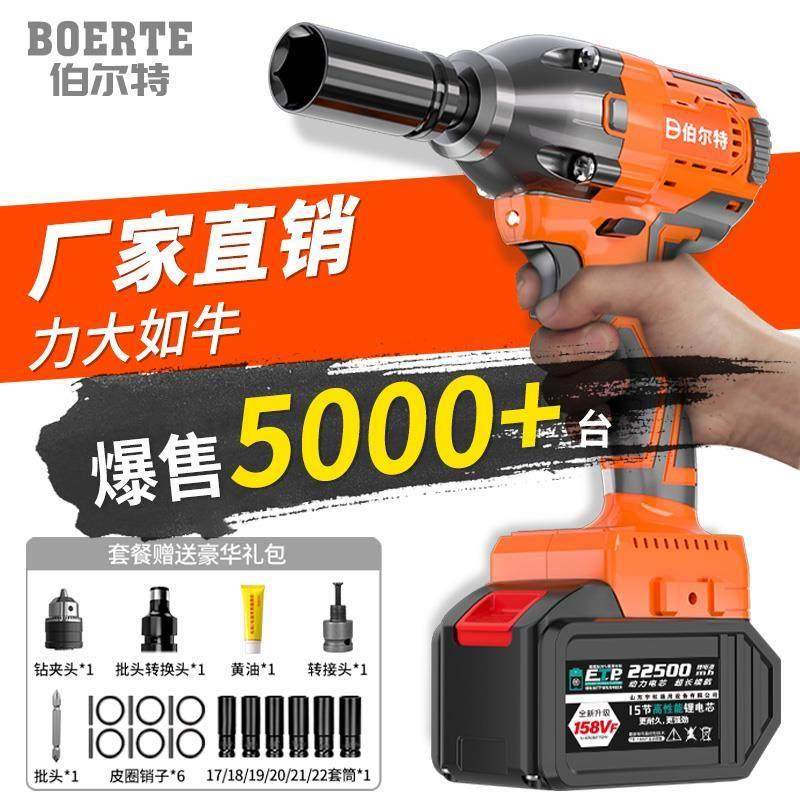 伯尔特450N正品电动扳手无刷裸机机头架子工木工冲击扳手配件通用,五金/工具,冲击扳手,淘宝优惠券,粉丝福利购,淘宝优惠卷