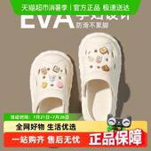 女款 夏季 外穿25新款 FZT孕妇洞洞鞋 防滑厚底eva沙滩包头月子凉拖鞋
