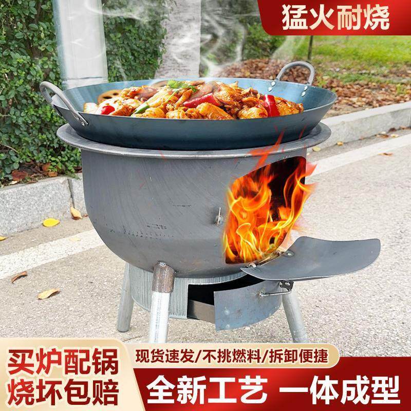 新款柴火灶家用烧木柴农村移动户外柴火炉室外大锅灶烧火炉具地锅