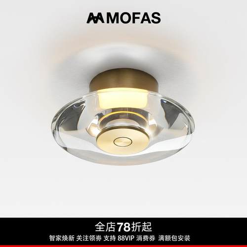 MOFAS意式极简艺术阳台灯圆形法式轻奢走廊过道水晶吸顶灯包豪斯