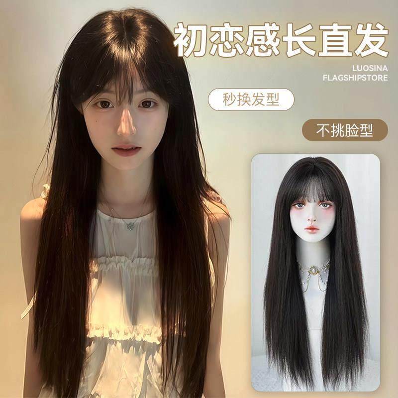 少萝假发女长发长直发空气浏海Lolita圆脸甜美自然夏天薄款全头套,美发护发/假发,日常整顶假发,淘宝优惠券,粉丝福利购,淘宝优惠卷