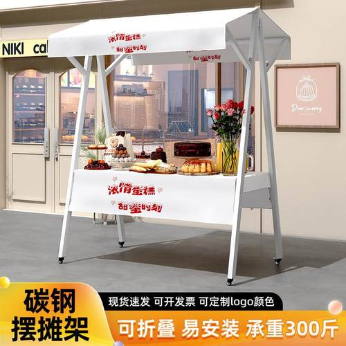 移动可折叠摆摊展示架夜市集市摊位定制户外棚陈列架铁艺促销花车