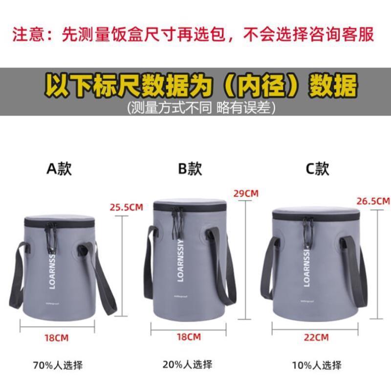 新型三防保温饭桶袋大号手提饭盒袋圆形冷藏保温袋加厚上班便当包