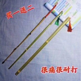 手工教鞭家用戒尺教师专用竹条教棍耐用竹子耐打竹鞭不伤手楠竹枝