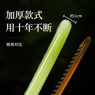 熟胶耐用梳头女家用细齿 牛筋梳子女士专用防静电加厚大号长发老式