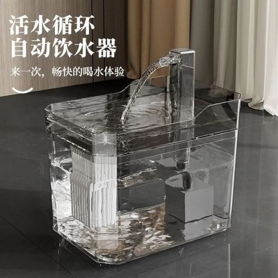 猫咪饮水机自动循环猫喝水磁感应不漏电宠物过滤饮水器通电可插电