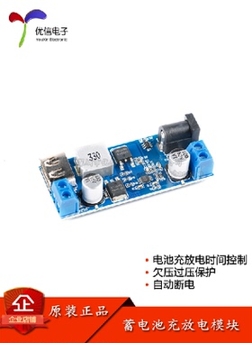 XY-3606 C-C降压电源模块 24v/12V转5V 5A电源转换器LM2596S