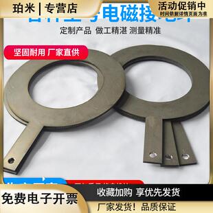 304316L哈氏合金HC276钛合金Ti电磁流量计接地环DN20-400