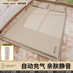 Urbanwave充气床垫打地铺户外露营帐篷充气垫自动气垫床睡垫
