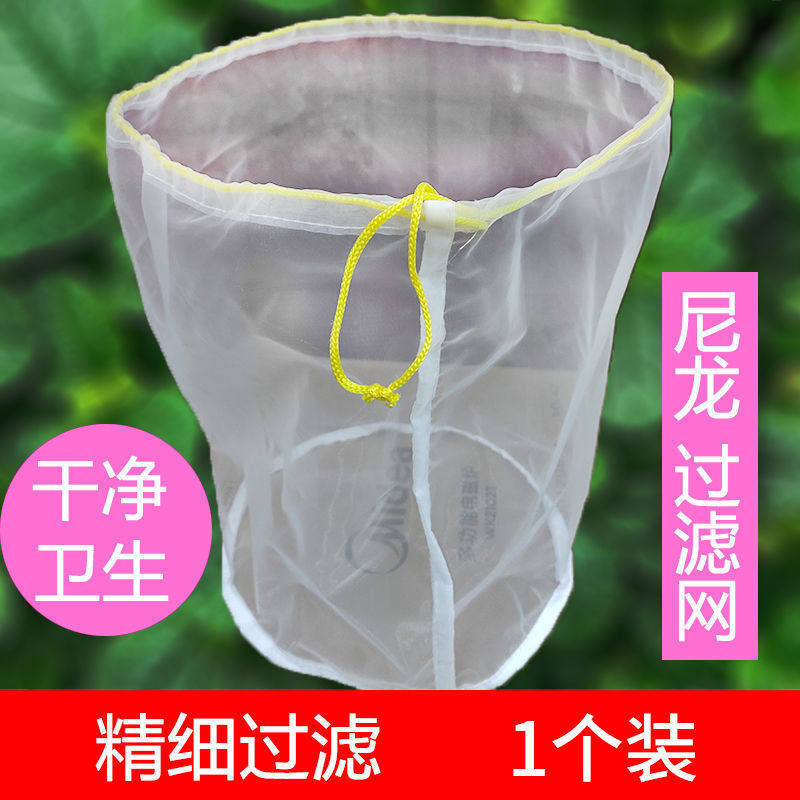 蜂蜜过滤网150超细目家用压蜜机榨蜡机专用 蜂蜜滤网圆网养蜂工具