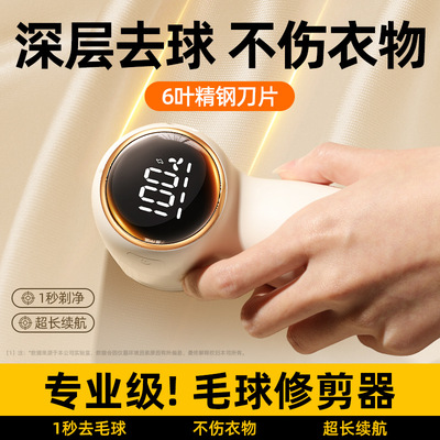 毛球修剪器电动充电式衣服刮吸剃毛器打毛机家用去毛刮毛起球