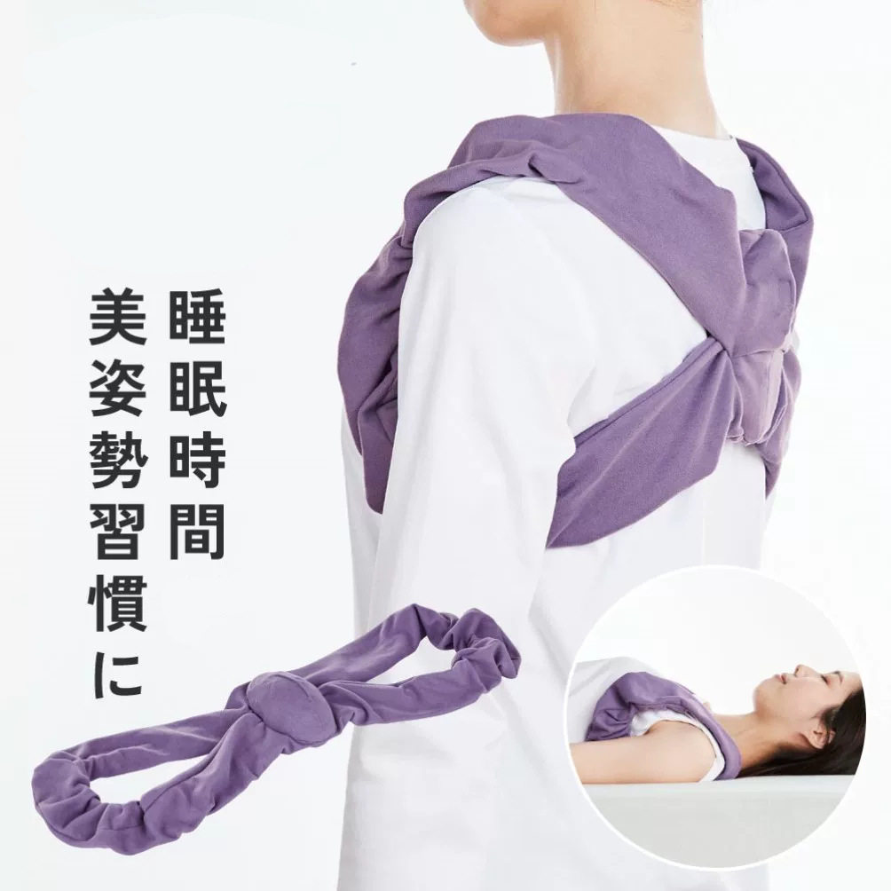 睡眠矫姿带开肩驼背矫正器男女