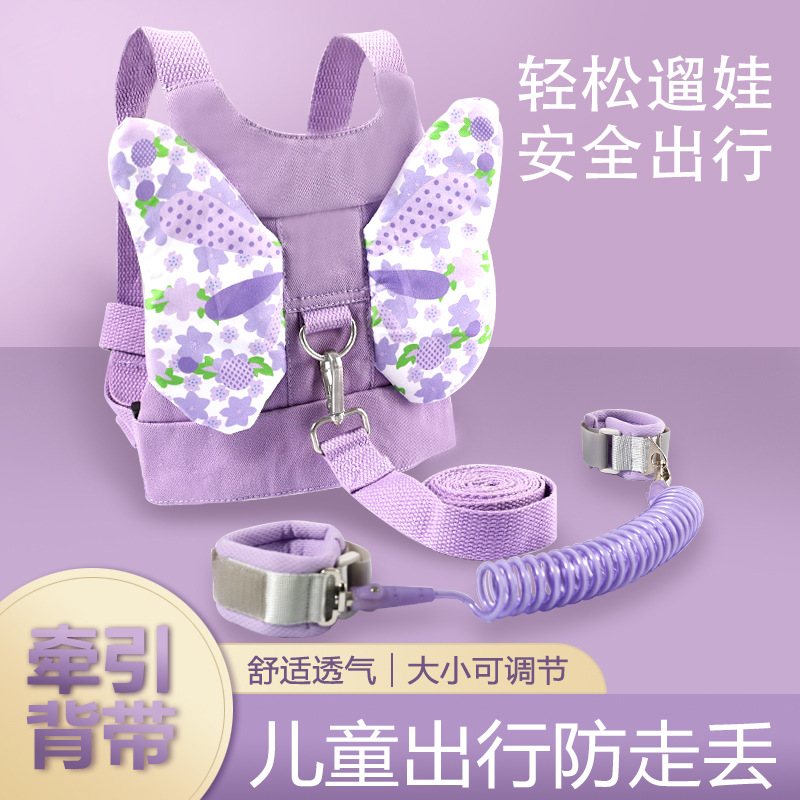 儿童防走失带牵引绳宝宝防丢绳防丢失背包防走丢安全手环溜娃