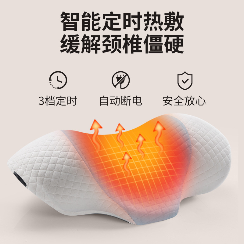 颈椎枕头助睡眠护颈枕专用睡觉支持牵引修复矫正颈椎侧睡护颈枕头