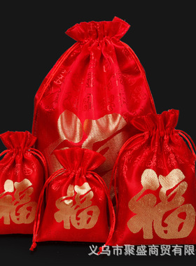 红色马年小福袋新年红包袋过年礼品袋中式大号布袋织锦现货