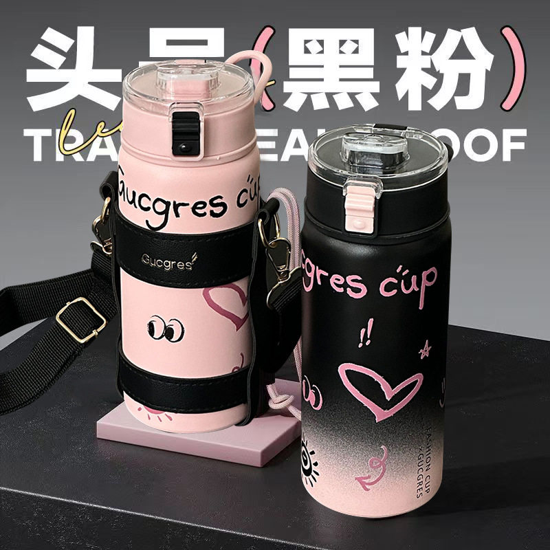 无印高颜值保温杯女生提手茶漏水杯不锈钢杯可定制ins风杯子