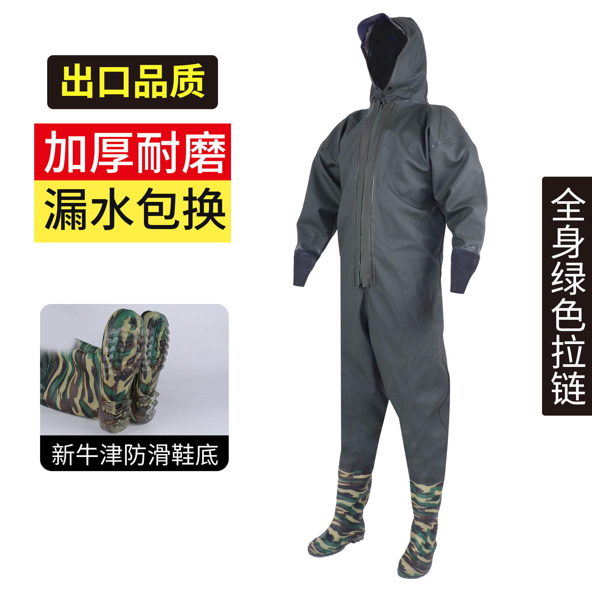 全身下水裤迷彩全身防水捕鱼裤钓鱼裤连体防水裤作业涉水裤挖藕裤