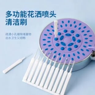 【爆款】花洒孔清洁刷子水龙头喷头手机孔缝隙针清洗疏通