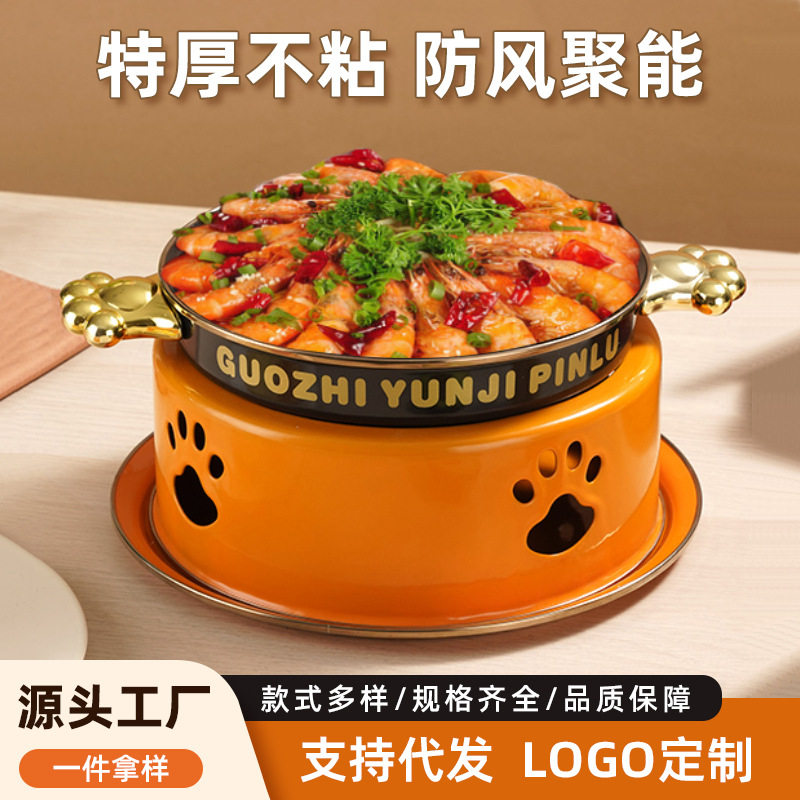 商用酒店上菜盘搪瓷珐琅牛蛙干锅分体酒精炉子保温加热火锅定制