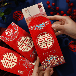 结婚用的红包婚庆随礼改口利是封新婚婚礼吾家有喜接亲通用小红包