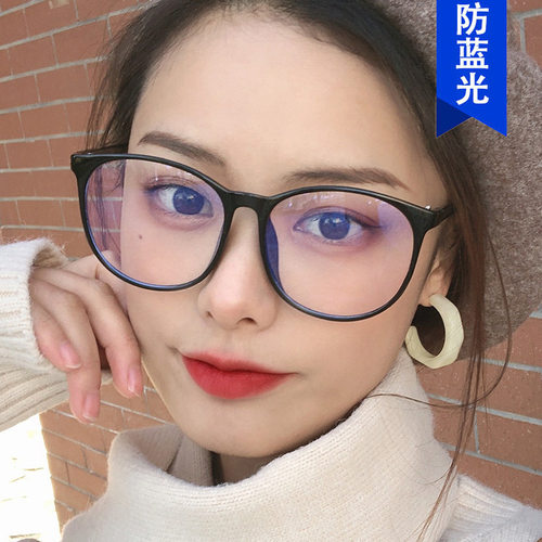 新款潮流大框防蓝光眼镜框韩版素颜网红眼镜显白圆框平光镜框