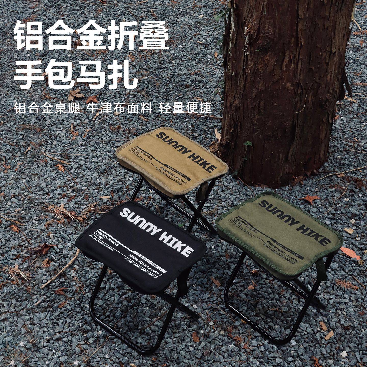铝合金小马扎式户外可折叠露营凳子超轻钓鱼排队手包笔袋板凳