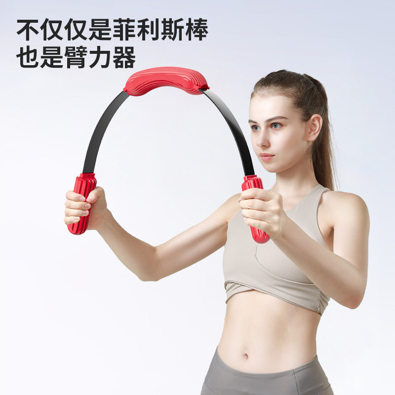 臂力器健身弹力棒菲利斯棒飞力仕杆菲力仕棒训练臂力棒力量训练