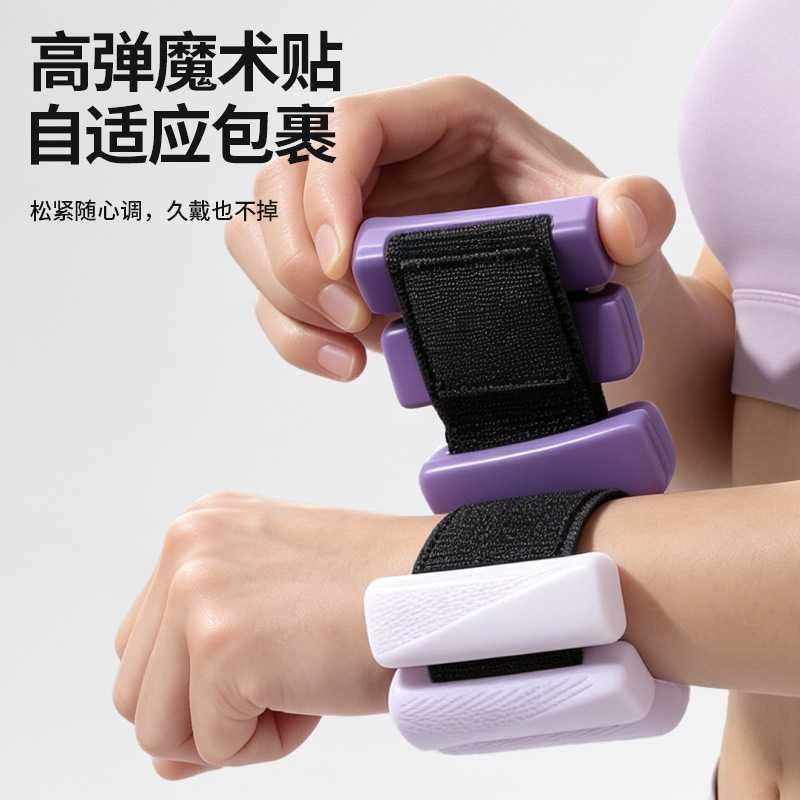 全新硅胶负重手环绑腿脚环跑步