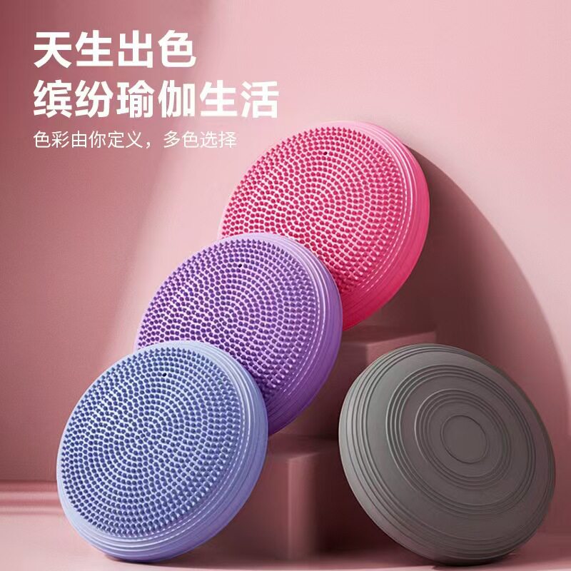 瑜伽充气垫平衡垫康复训练儿童平衡盘pvc器材按摩球器械力量