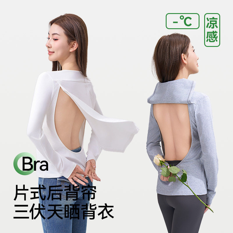带胸垫晒背专用衣三伏天女2026新款护头遮阳外穿纯棉长袖美背上衣