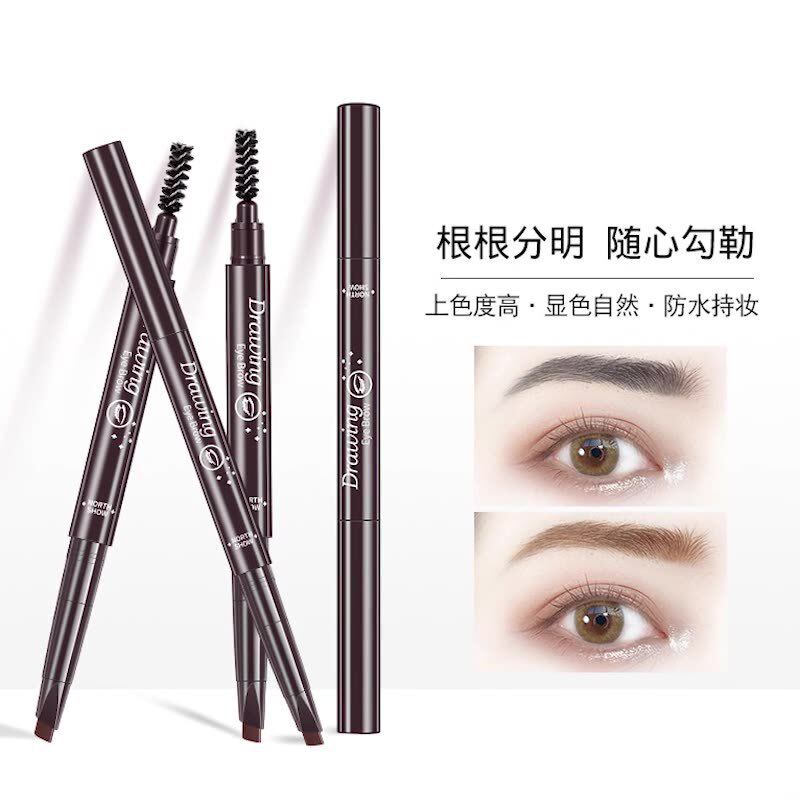 双头自动旋转眉笔防水防汗不脱色持久带眉刷不晕染初学者一字画眉