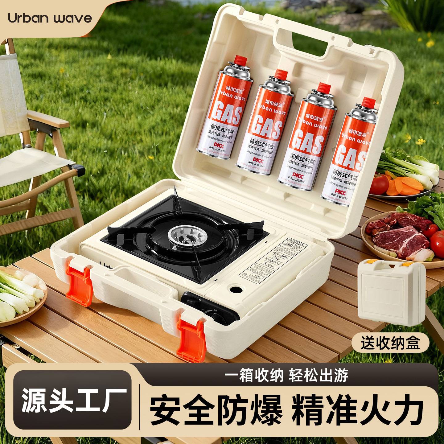 卡式炉户外式野外炉具炊具卡磁瓦斯炉火锅燃气罐炉煤气灶全套