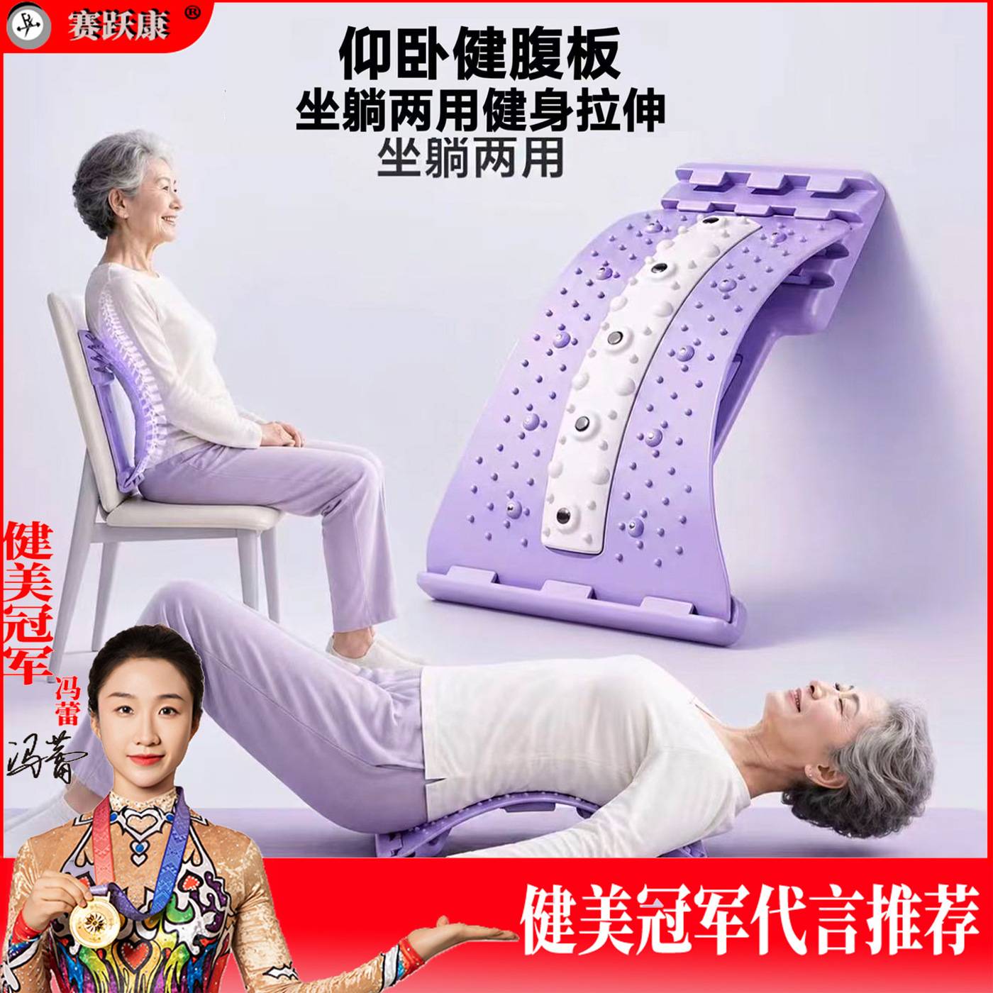腰椎拉伸牵引按摩器专为腰间盘的