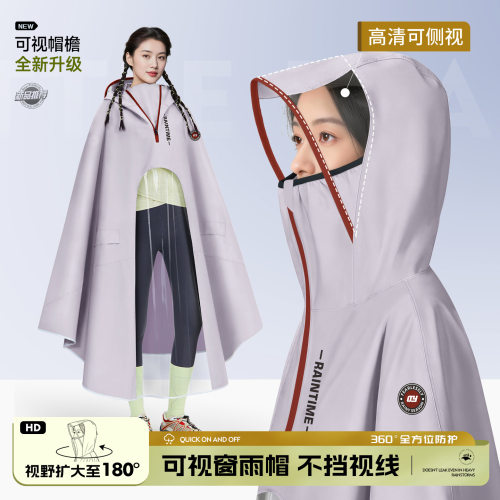 全燕雨衣加厚防暴雨电动车专用全身一体式成人加大骑行牛津布雨披