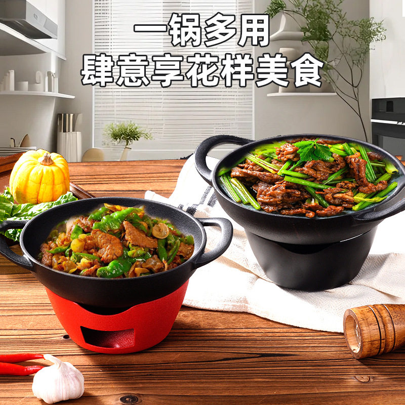 商用铸铁双耳干锅锅具饭店专用锅仔酒精中式复古明炉特色保温炉