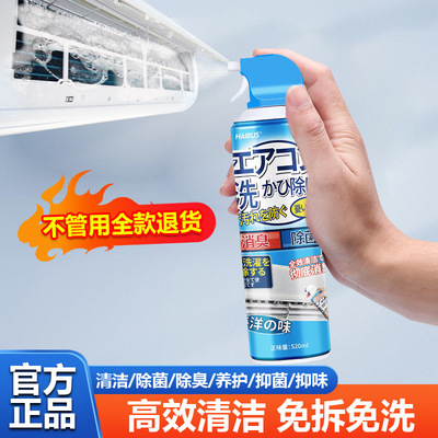 洗空调清洗剂家用免拆免洗挂机内机专用泡沫涤尘清洁工具全套
