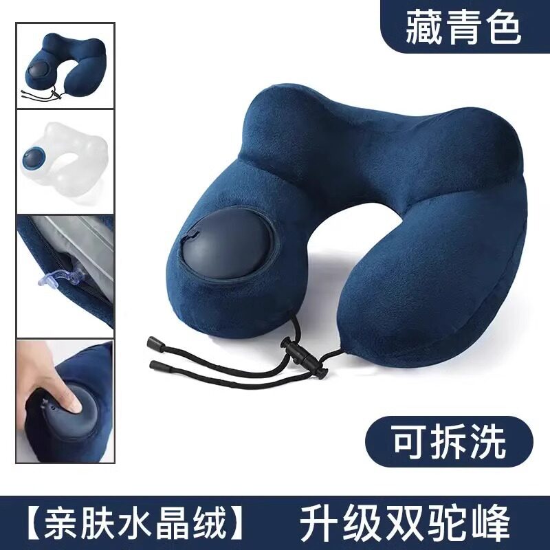 按压充气U型枕头水晶绒护颈枕U形