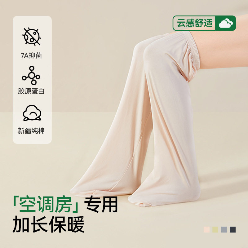 睡眠袜纯棉全棉睡觉穿的袜子女空调房袜套儿童秋冬宽松长中筒袜男