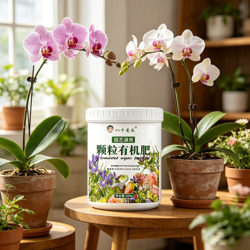 复合肥蔬菜农用种菜果树盆栽绿植氮磷钾水溶化肥家用通用型花肥料