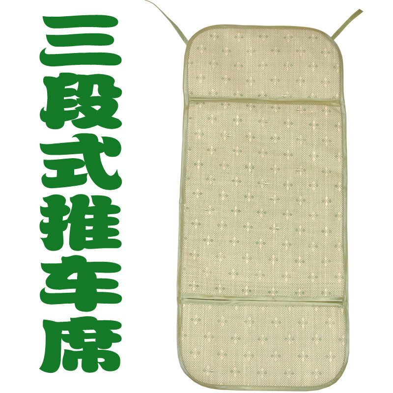 直销婴儿车手推车凉席儿童推车童车凉席宝宝夏季亚草凉席垫