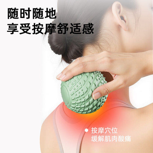 浮点单球筋膜球背部腿部肩颈足底经络放松酸痛肌肉深层次按摩健身
